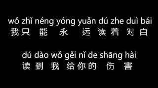 jay chou ge qian lyrics